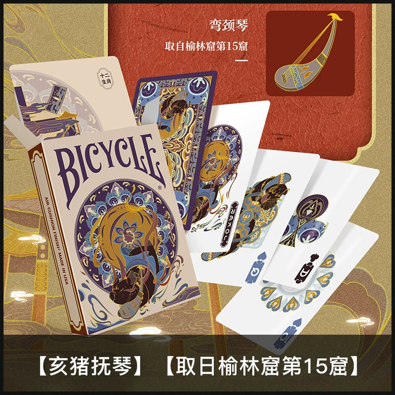 Bicycle Chinese Zodiac Pig playing cards