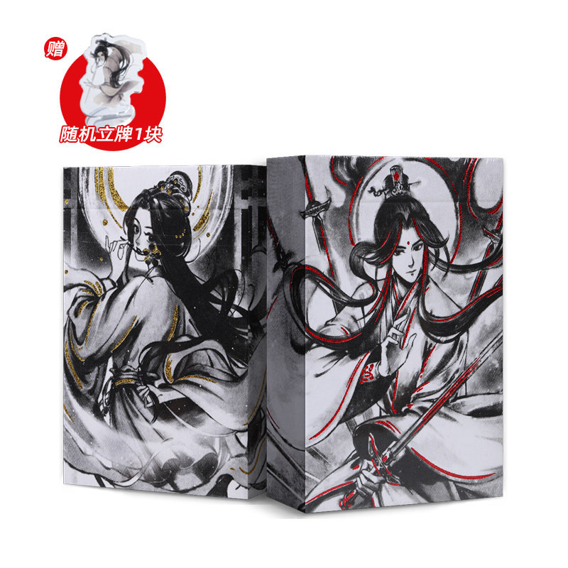 Immortal V2 Playing Cards by HuiQi KingStar