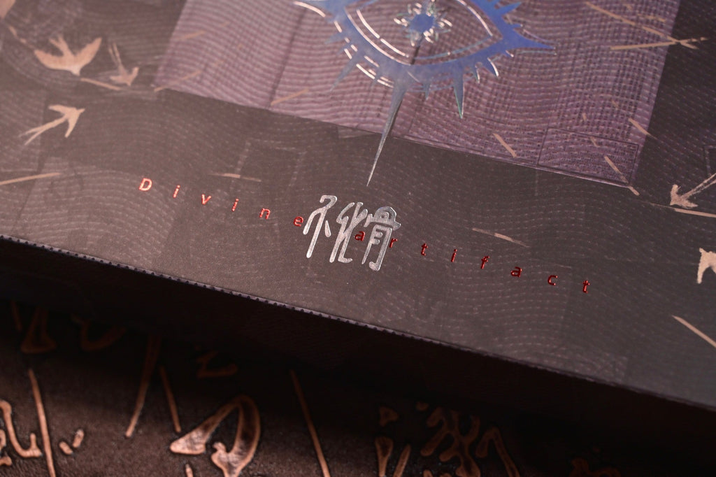 Divine Artifact Collector's Box foiled detail