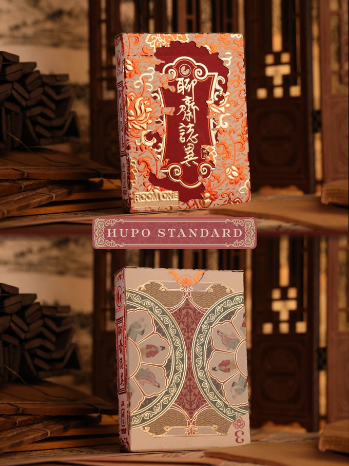 KingStar HUPO Amber standard edition tuck boxes