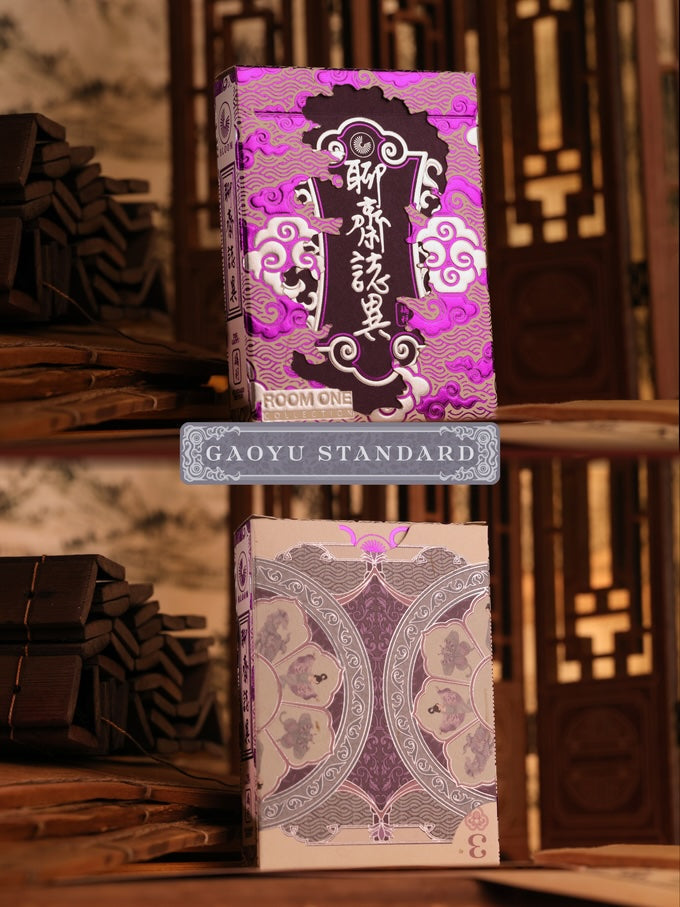 KingStar GAOYU Feather standard edition tuck boxes