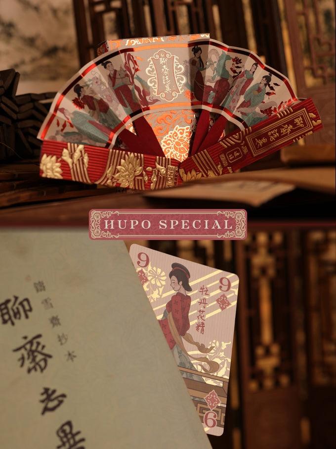 KingStar HUPO Amber special edition fan tuck and cards