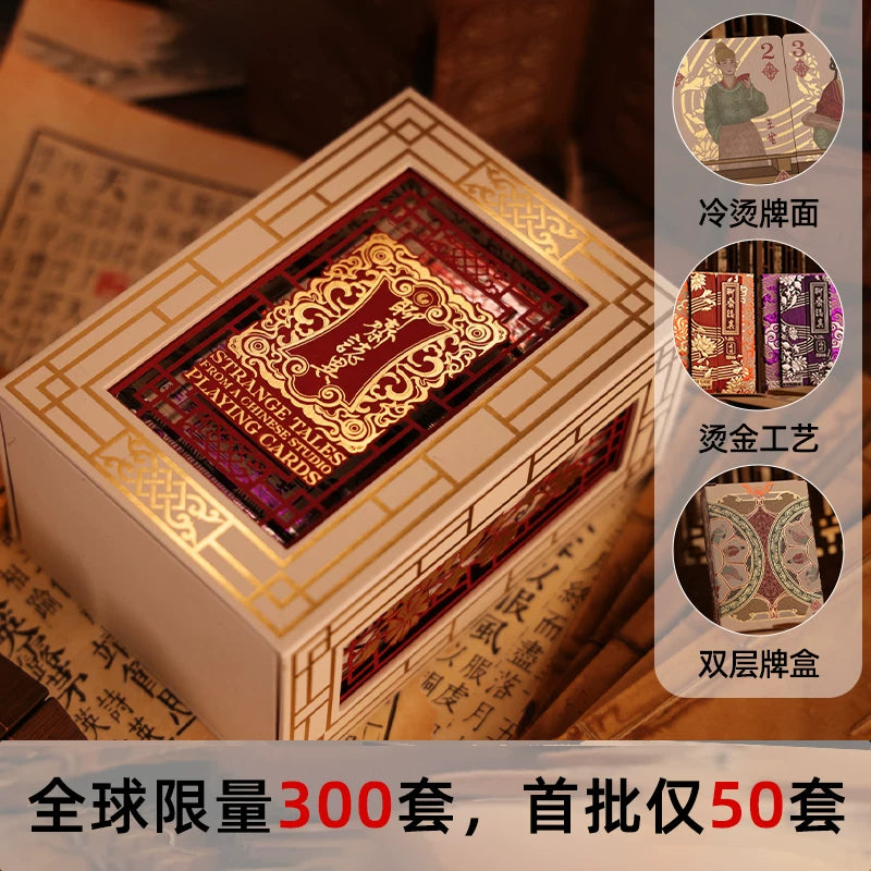 Strange Tales Playing Cards by KingStar