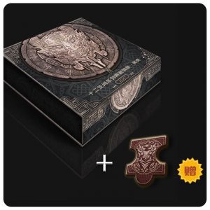 The Twelve Zodiac Series Bronze Seals
